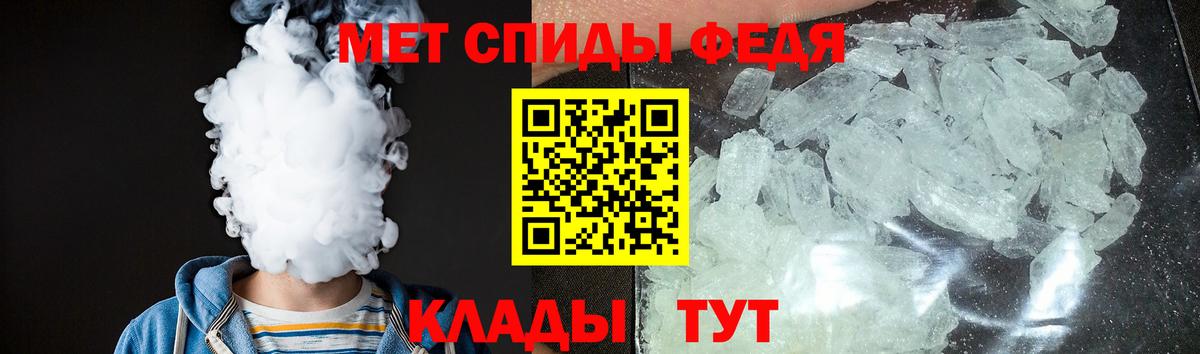 Лениногорск  АМФ  маркетплейс официальный сайт  Amphetamine  Amphetamine 97%  Вход с VPN 