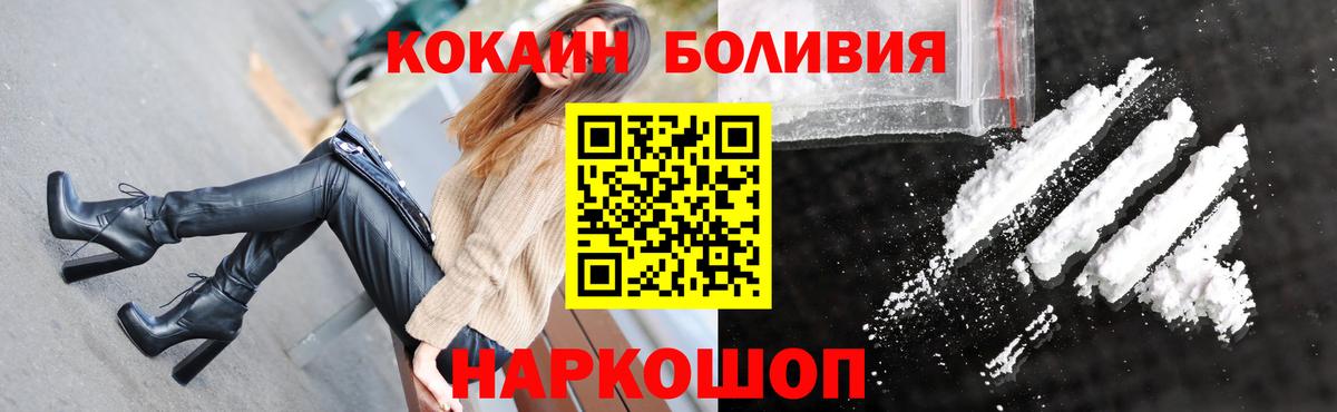Меф мяу мяу Лениногорск