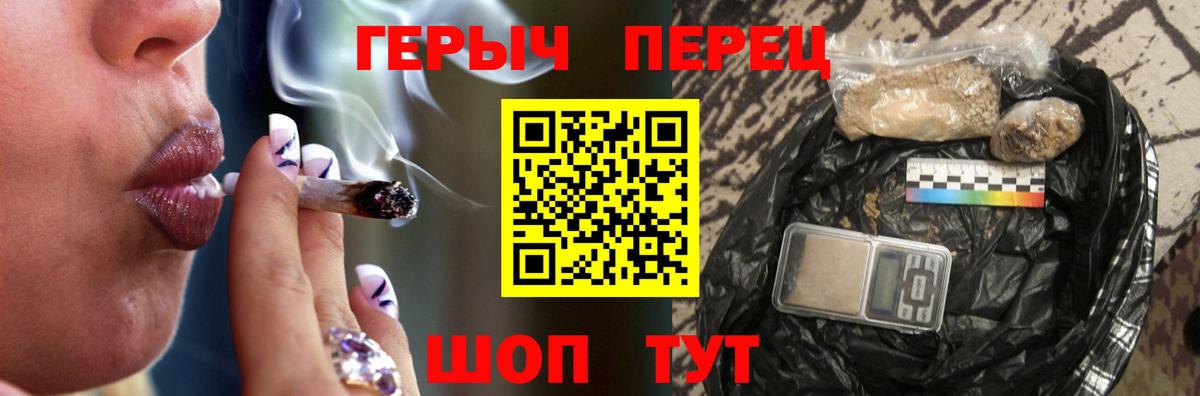Лениногорск  Вход с VPN  Кокаин  АМФЕТАМИН   Меф МЯУ МЯУ   А ПВП СК   Канабис 