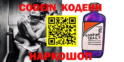 кокаин Кингисепп