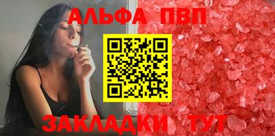 прущие грибы Кинель