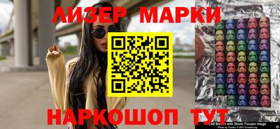 кокаин Кингисепп