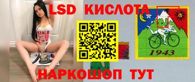 прущие грибы Кинель