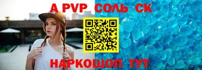 прущие грибы Кинель
