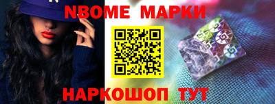 прущие грибы Кинель