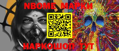 кокаин Кингисепп