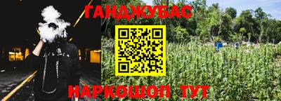 кокаин Кингисепп