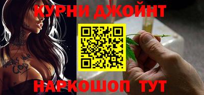 прущие грибы Кинель
