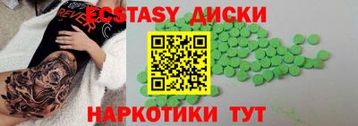 прущие грибы Кинель