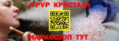 прущие грибы Кинель
