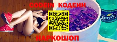 прущие грибы Кинель
