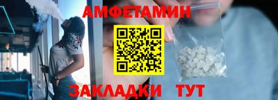 прущие грибы Кинель