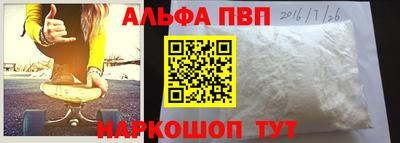 apvp Кимры