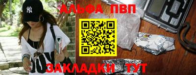 прущие грибы Кинель