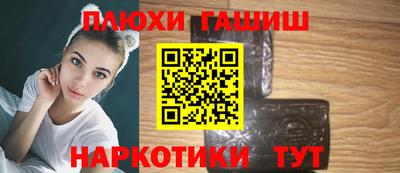 кокаин Кингисепп
