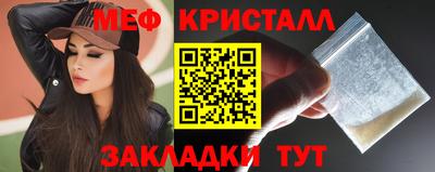 прущие грибы Кинель