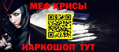 кокаин Кингисепп