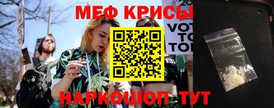 кокаин Кингисепп
