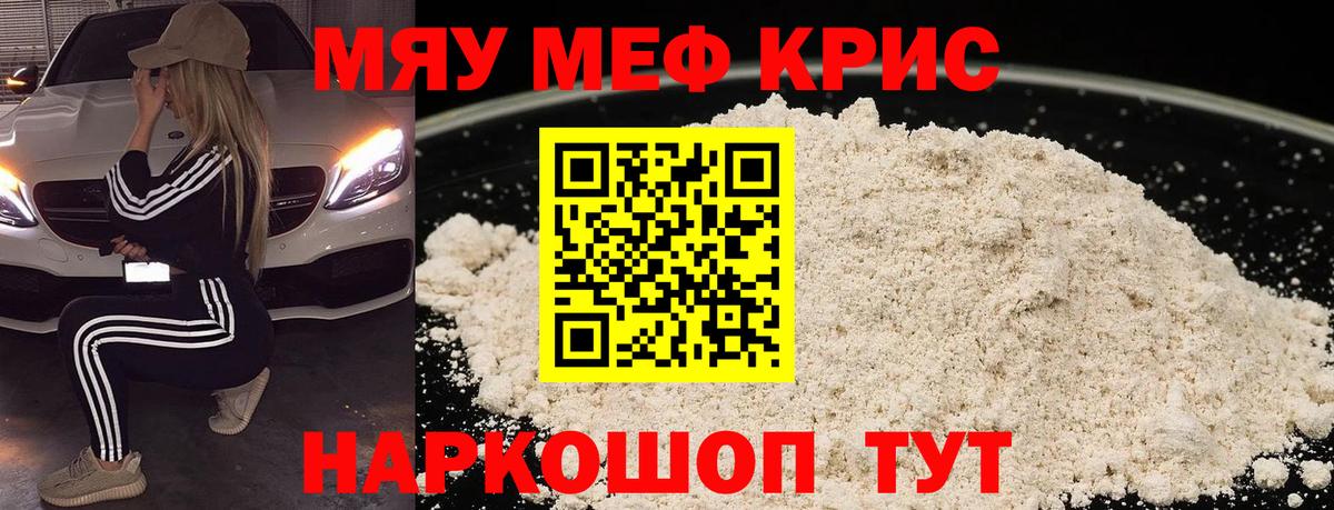 Лениногорск  МЯУ-МЯУ мяу мяу  Вход с VPN 