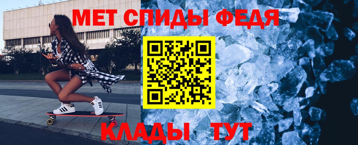 Метамфетамин Methamphetamine Лениногорск
