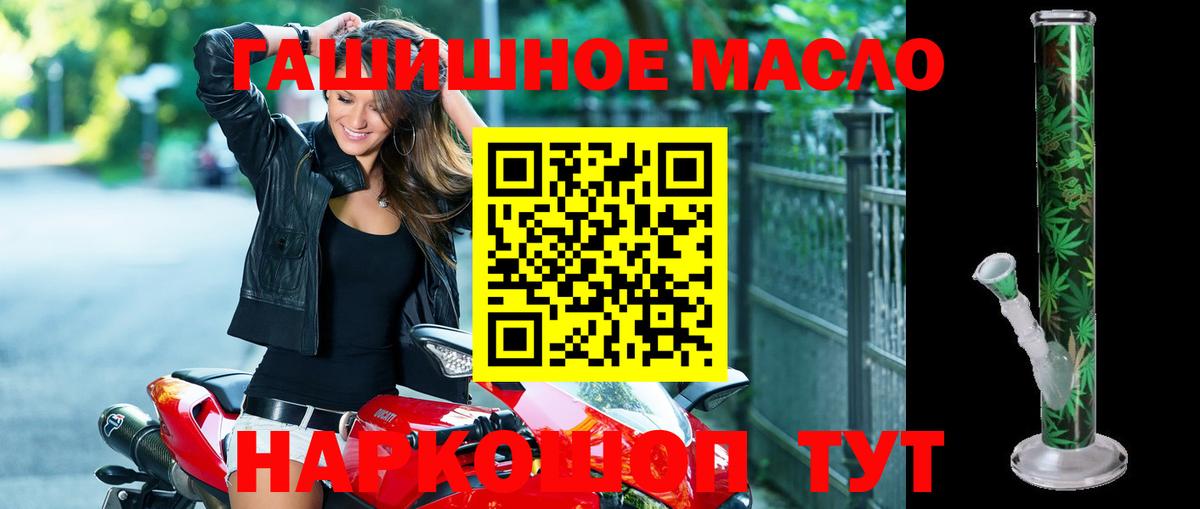 Дистиллят ТГК Wax Лениногорск